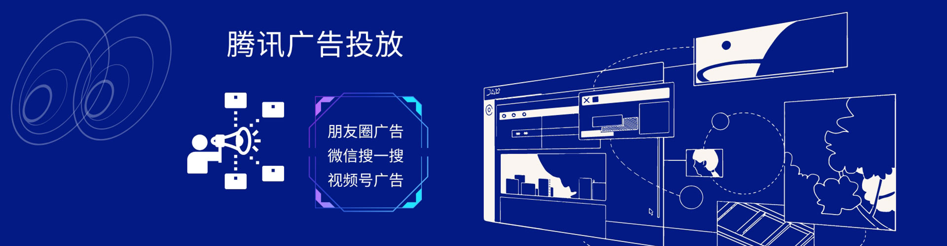 龟山信息流大师